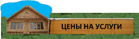 ceni